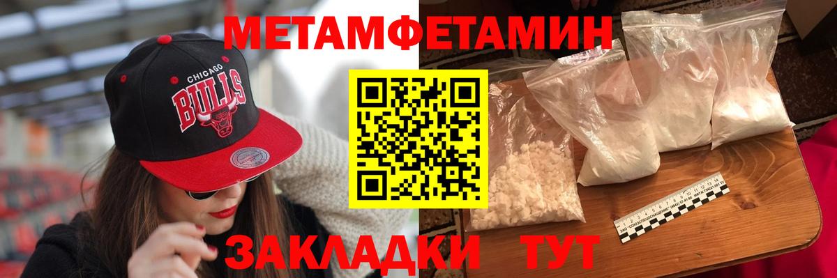 Амфетамин 97%  Вход с VPN  Амфетамин  АМФЕТАМИН  Отрадное 