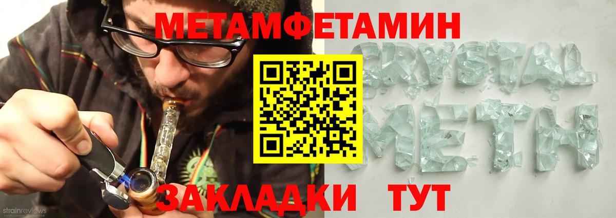 АМФ 97% Отрадное