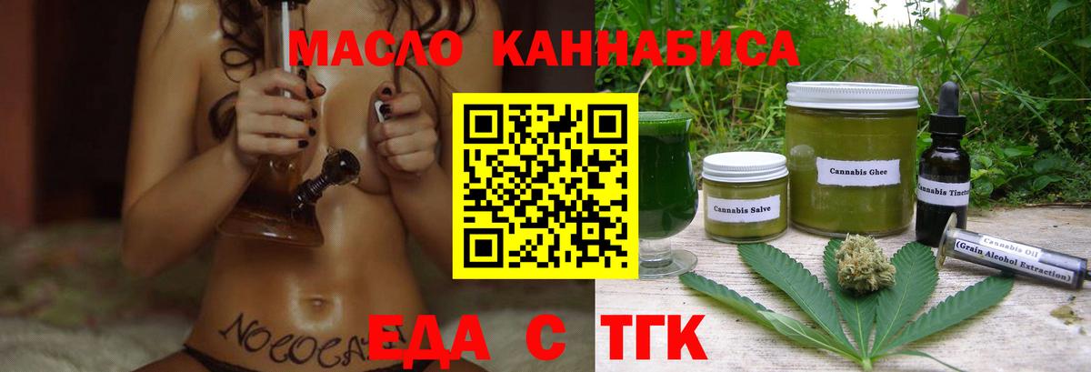 Canna-Cookies марихуана  Вход с VPN  Отрадное 