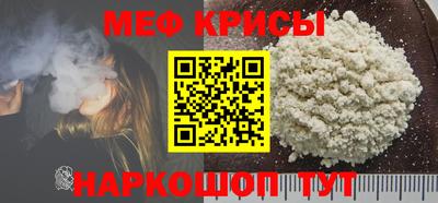 первитин Севастополь