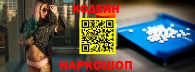 первитин Севастополь