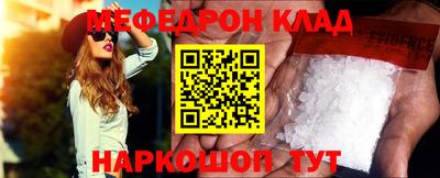 первитин Севастополь