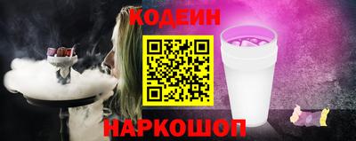 ГАЛЛЮЦИНОГЕННЫЕ ГРИБЫ Северобайкальск