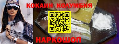 ГАЛЛЮЦИНОГЕННЫЕ ГРИБЫ Северобайкальск