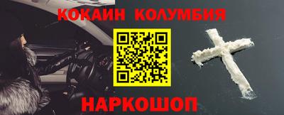 первитин Севастополь
