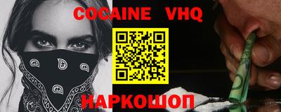 первитин Севастополь