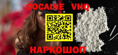 ГАЛЛЮЦИНОГЕННЫЕ ГРИБЫ Северобайкальск