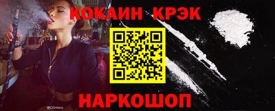 ГАЛЛЮЦИНОГЕННЫЕ ГРИБЫ Северобайкальск