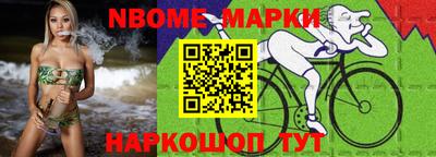 ГАЛЛЮЦИНОГЕННЫЕ ГРИБЫ Северобайкальск