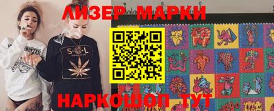 первитин Севастополь