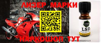 ГАЛЛЮЦИНОГЕННЫЕ ГРИБЫ Северобайкальск