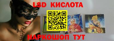первитин Севастополь