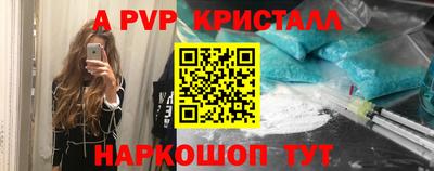 ГАЛЛЮЦИНОГЕННЫЕ ГРИБЫ Северобайкальск