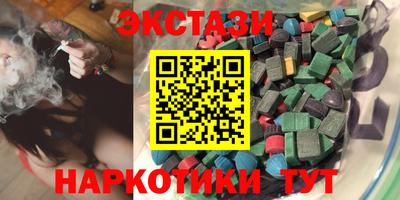 ГАЛЛЮЦИНОГЕННЫЕ ГРИБЫ Северобайкальск