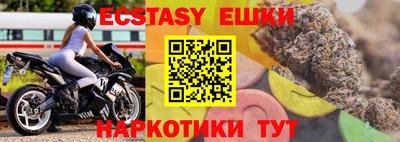 ГАЛЛЮЦИНОГЕННЫЕ ГРИБЫ Северобайкальск