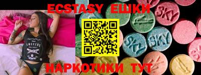 ГАЛЛЮЦИНОГЕННЫЕ ГРИБЫ Северобайкальск