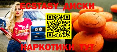 ГАЛЛЮЦИНОГЕННЫЕ ГРИБЫ Северобайкальск