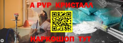 ГАЛЛЮЦИНОГЕННЫЕ ГРИБЫ Северобайкальск