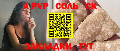 ГАЛЛЮЦИНОГЕННЫЕ ГРИБЫ Северобайкальск