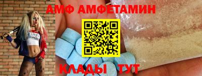 первитин Севастополь