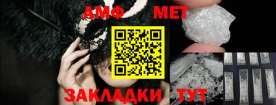Альфа ПВП Свободный