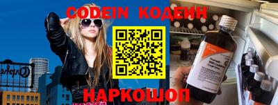 первитин Севастополь