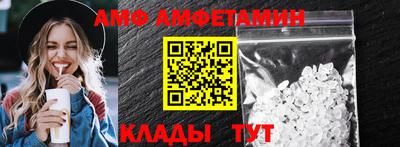 ГАЛЛЮЦИНОГЕННЫЕ ГРИБЫ Северобайкальск