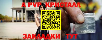 первитин Севастополь