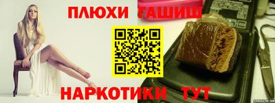 первитин Севастополь