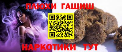 первитин Севастополь