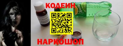 первитин Севастополь