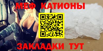 первитин Севастополь