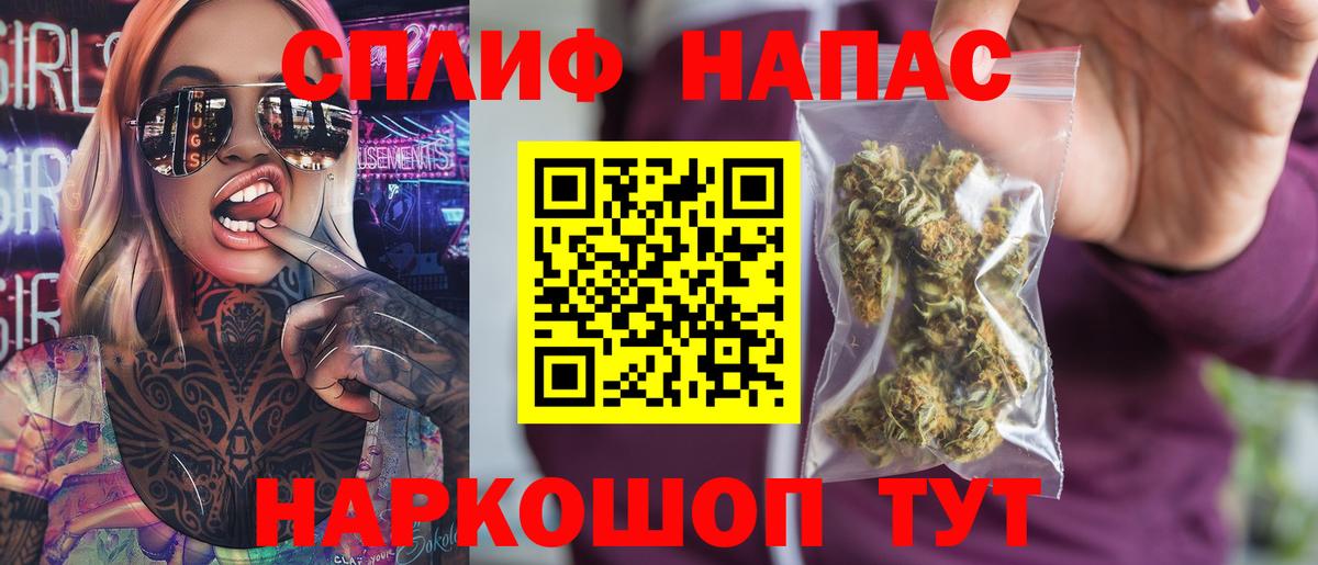 Каннабис Amnesia Отрадное
