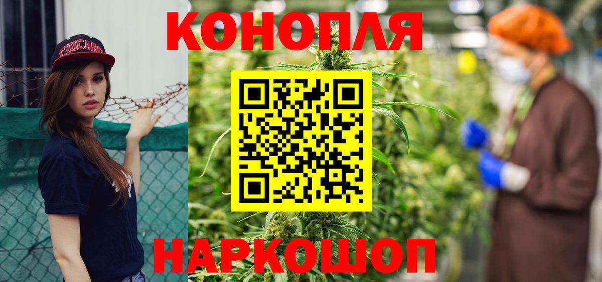 Отрадное  Каннабис White Widow  МАРИХУАНА Ganja  Шишки марихуана THC 21%  Вход с VPN  МАРИХУАНА ГИДРОПОН 